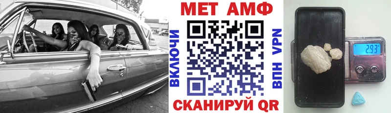 АМФ VHQ Купить Новозыбков