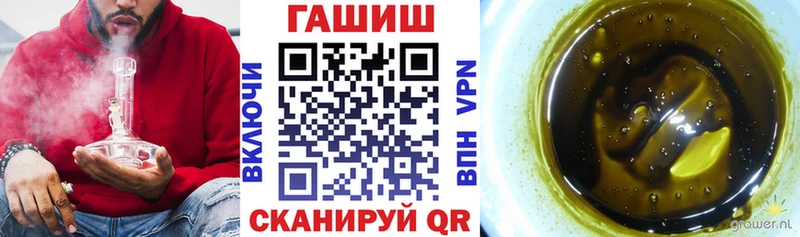 Гашиш гашик Купить где Новозыбков
