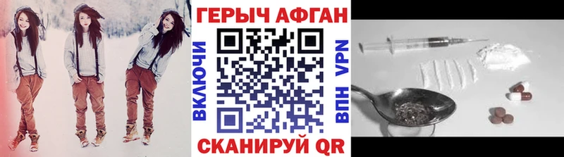 Купить закладки  Новозыбков  ГЕРОИН герыч 