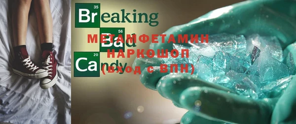 герыч Зеленодольск