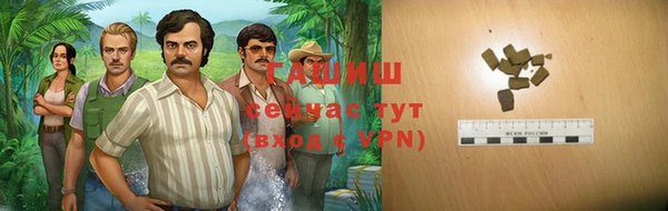 герыч Зеленодольск