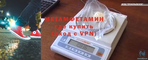 Альфа ПВП Зерноград