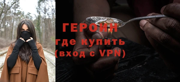 гидра Зеленокумск