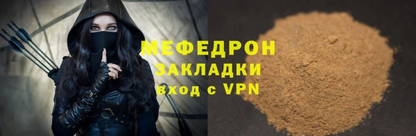 герыч Зеленодольск