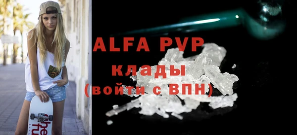 гидра Зеленокумск