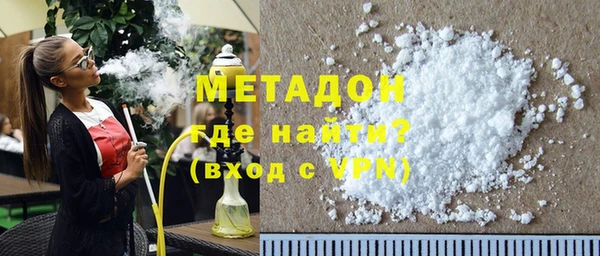 гидра Зеленокумск