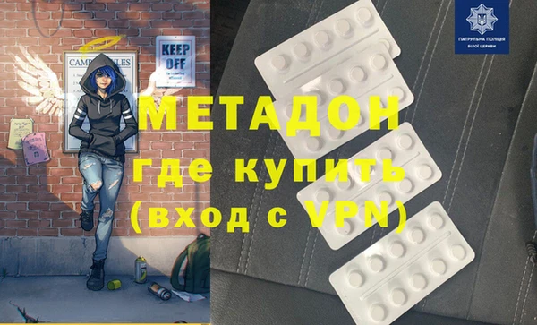 герыч Зеленодольск