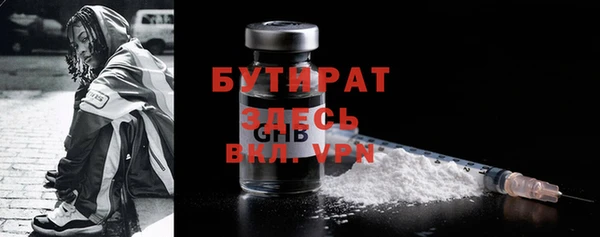 дживик Заводоуковск