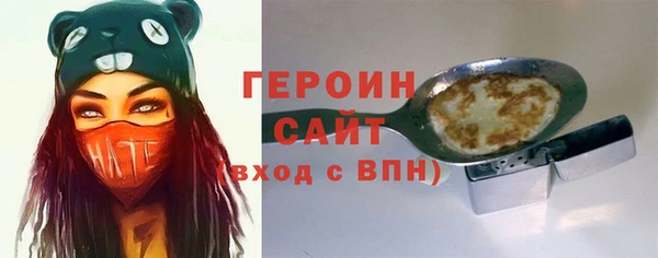 гидра Зеленокумск