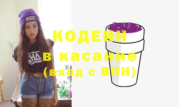 Альфа ПВП Зерноград