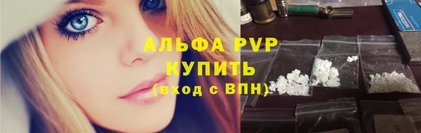 Альфа ПВП Зерноград