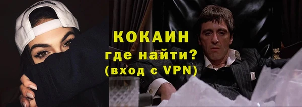 кокаин Заволжск