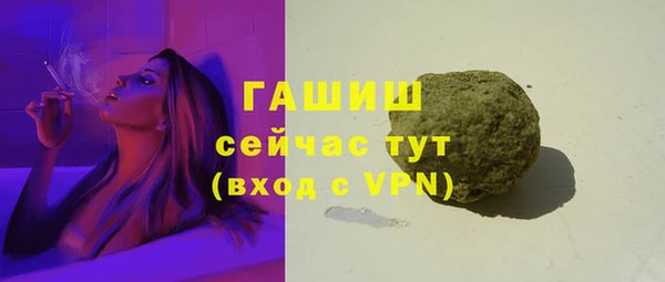 гидра Зеленокумск
