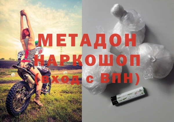 герыч Зеленодольск