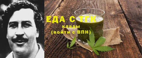 герыч Зеленодольск