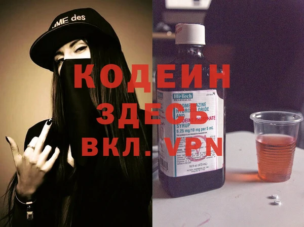 Альфа ПВП Зерноград
