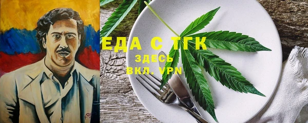 Альфа ПВП Зерноград