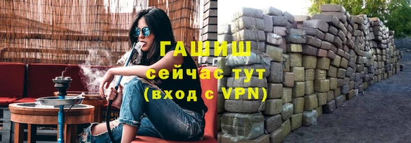 гидра Зеленокумск