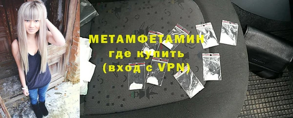 гидра Зеленокумск