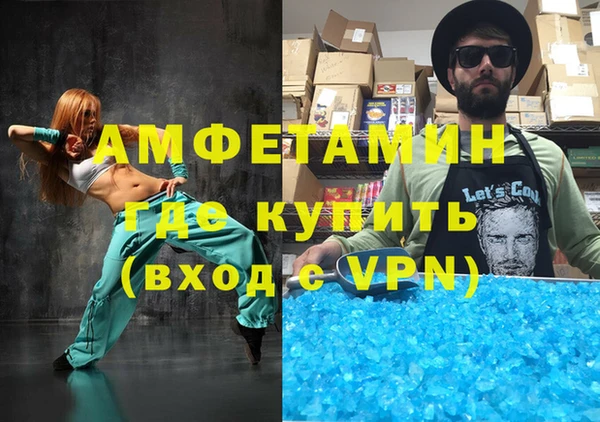 гидра Зеленокумск