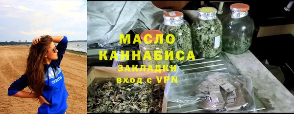 гидра Зеленокумск