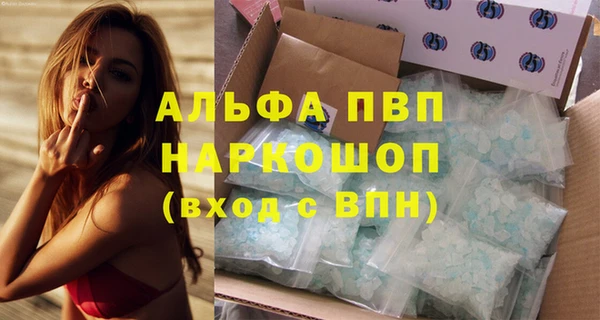 Альфа ПВП Зерноград