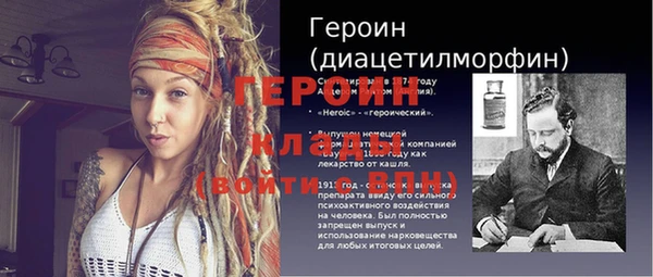 герыч Зеленодольск
