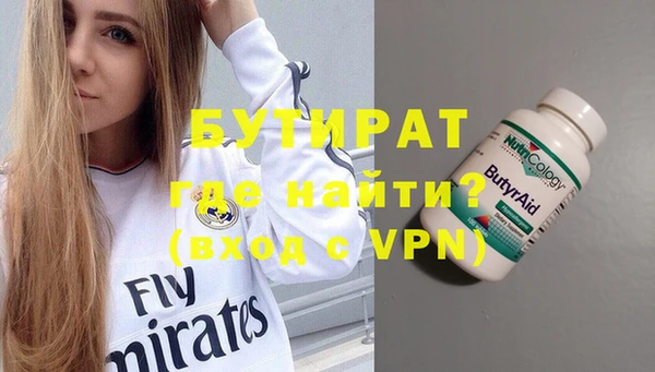 гидра Зеленокумск