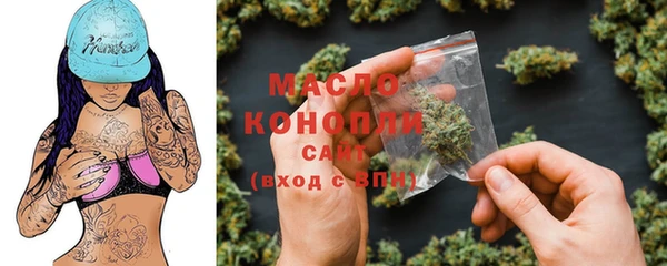 мет Заволжье