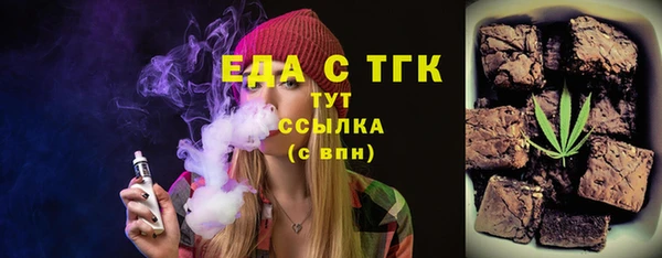 гидра Зеленокумск