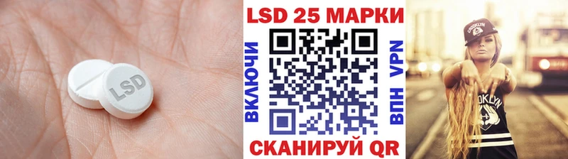 ЛСД экстази кислота  Купить где  Новозыбков 