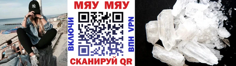 Мефедрон 4 MMC  Новозыбков 