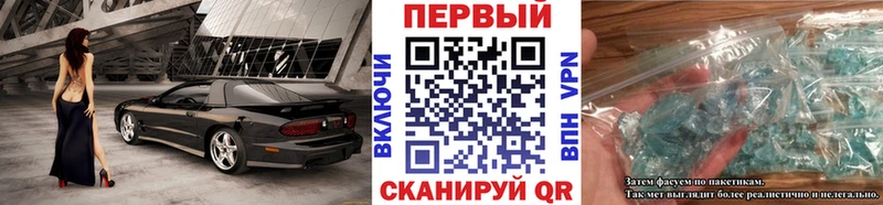 Купить Новозыбков Метамфетамин витя