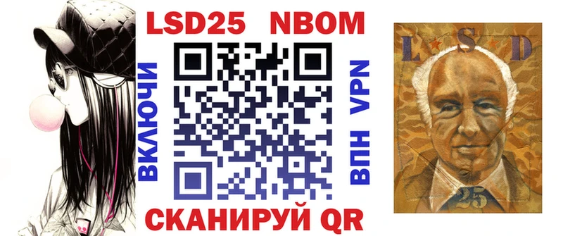 Купить  Новозыбков  Марки 25I-NBOMe 1,5мг 