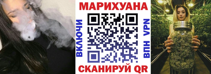 МАРИХУАНА марихуана Купить Новозыбков